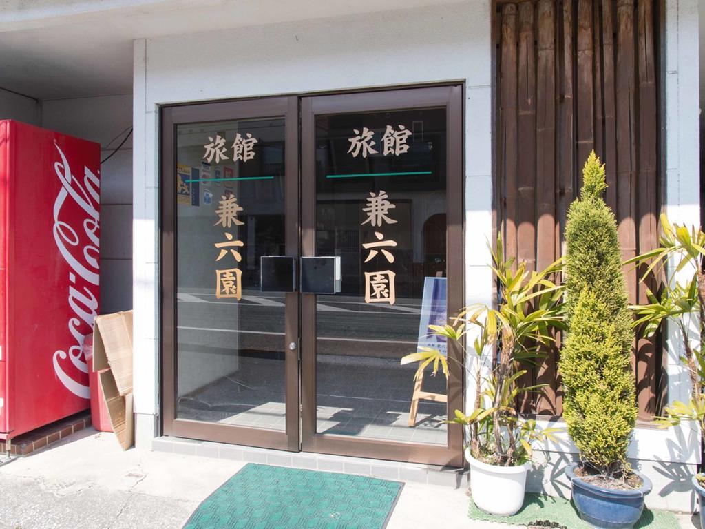 Hotel Kenrokuen Nobeoka Esterno foto